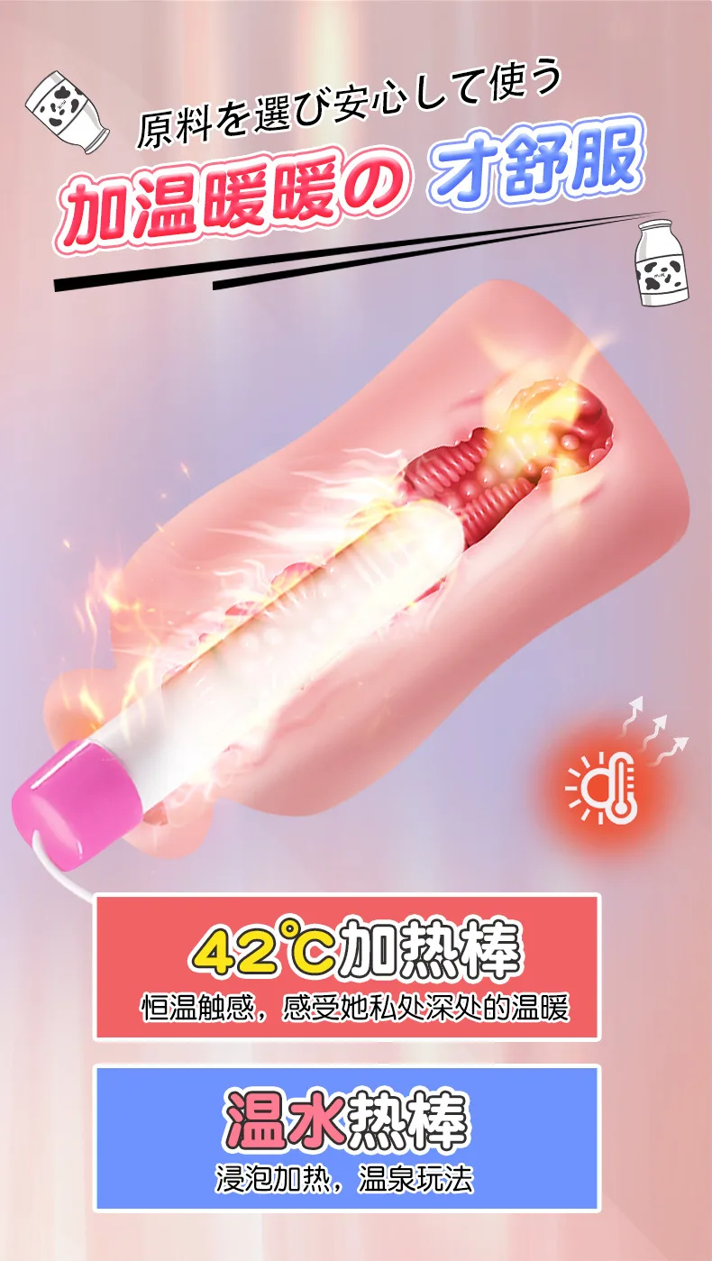 Cốc thủ dâm bình sữa R20 Ushi Himitsu ngụy trang bóp khít — hình 19