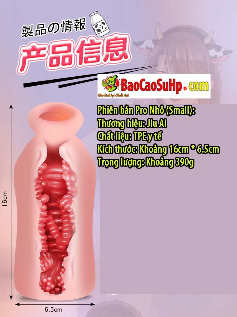 Cốc thủ dâm bình sữa R20 Ushi Himitsu ngụy trang bóp khít — hình 20