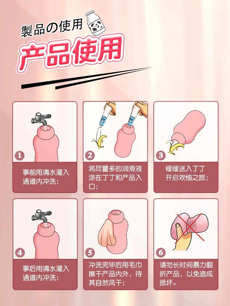 Cốc thủ dâm bình sữa R20 Ushi Himitsu ngụy trang bóp khít — hình 22