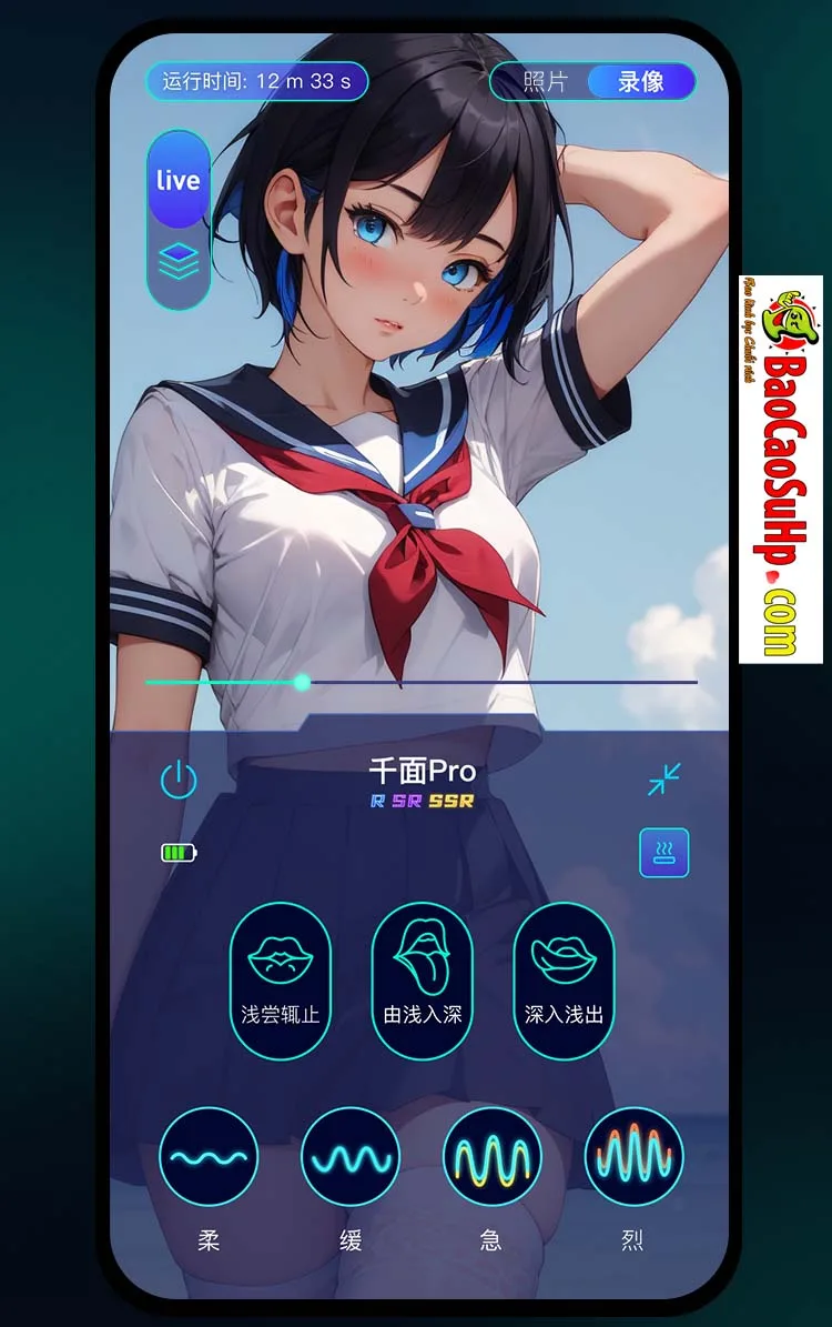 Cốc thủ dâm Tryfun Thousand Faces Pro APP 34