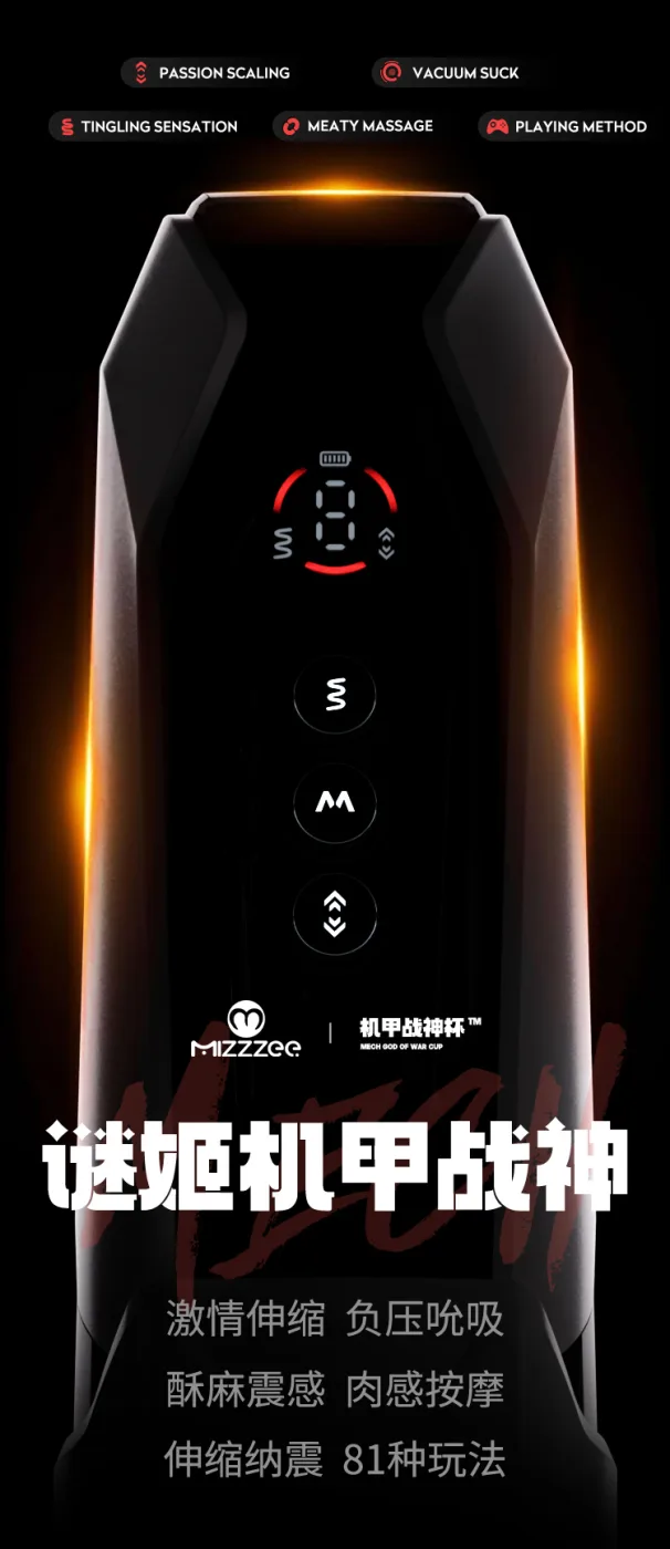 Cốc thủ dâm tự động Mizzzee Mecha War God-X hút rung màn — Hình ảnh giới thiệu Cốc thủ dâm tự động Mizzzee Mecha War