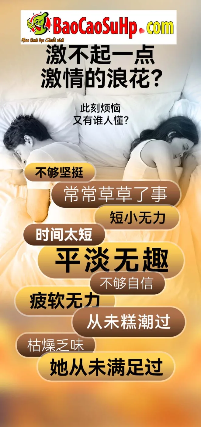 Ảnh giới thiệu Combo 2 bao cao su donden hở đầu Sullivan 2