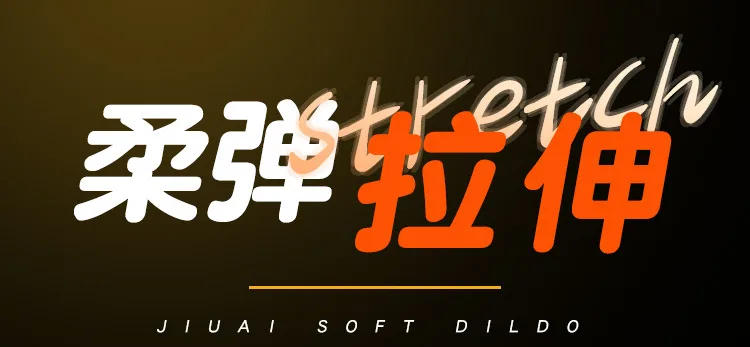 Duong vat gia sieu mem uon deo 360 Jiuai Maynard 8
