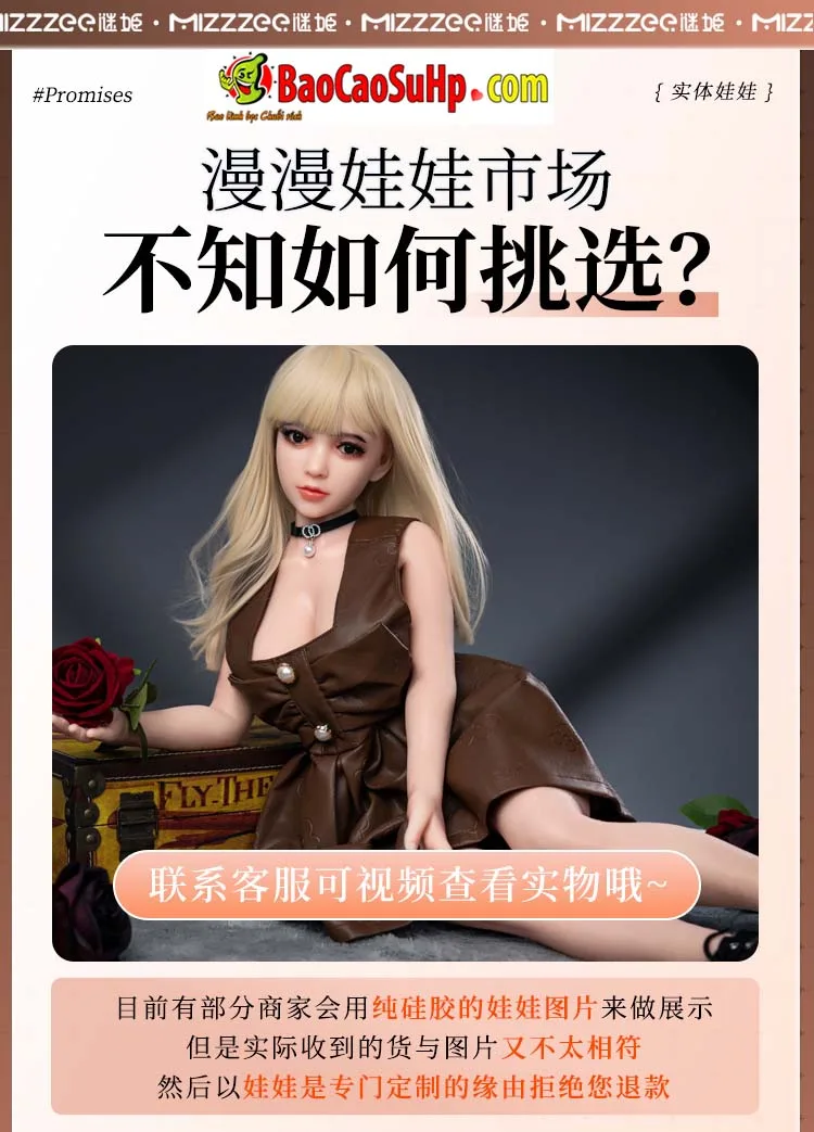 Hình ảnh giới thiệu Giselle 80cm Full Silicone Anime mini ảnh 1