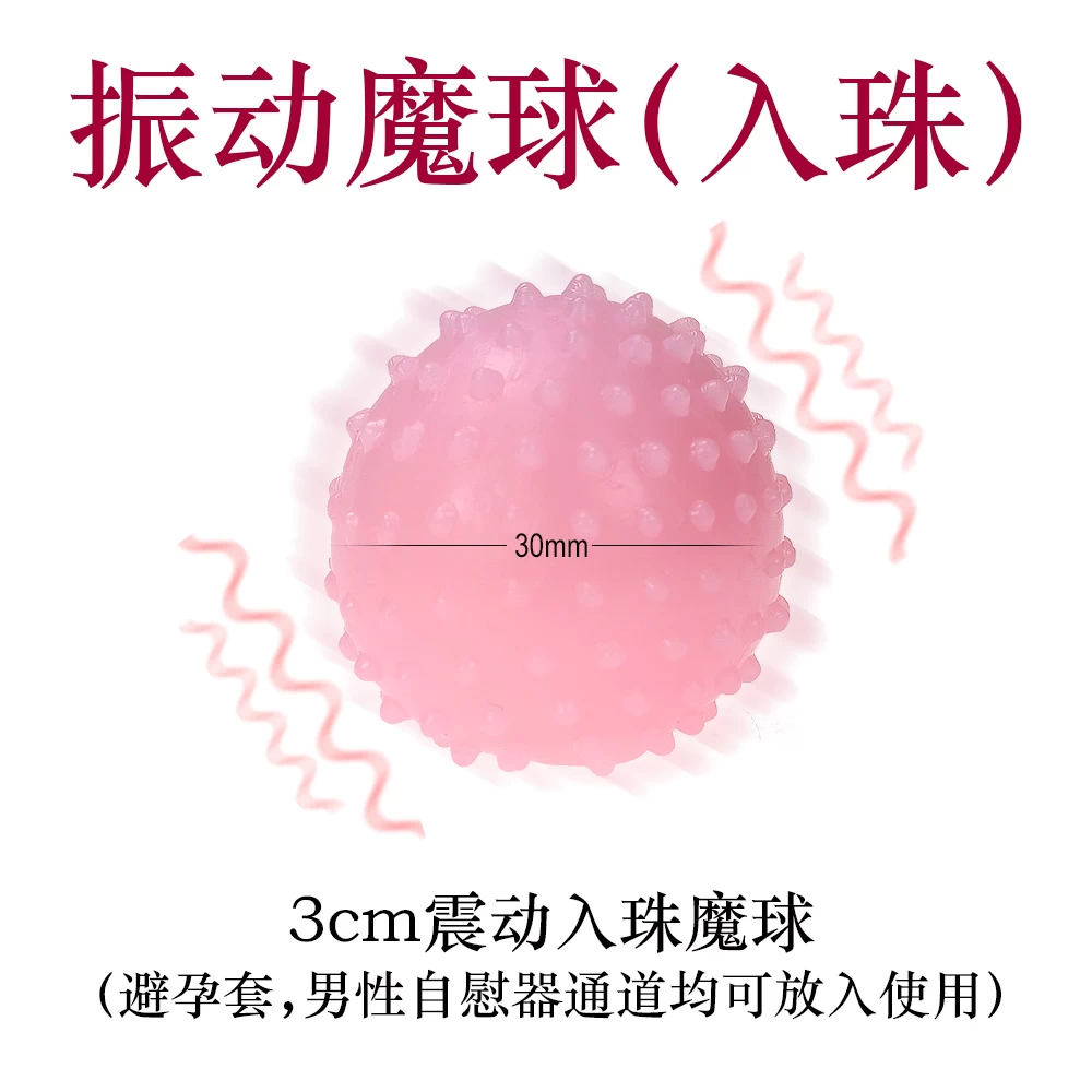 ManMiao 003 búp bê mini 3D rung mềm mại, siêu cấp đẹp — Bi rung silicone độc đáo mang tới sự tê tái khoái cảm