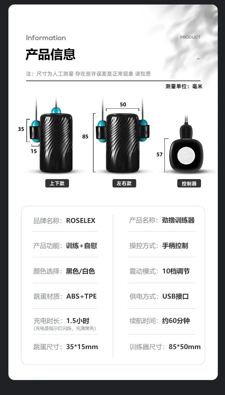 Máy tập và thủ dâm ZZ42 ROSELEX traning Phoniex công nghệ — hình 18