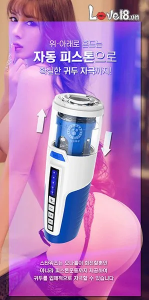Máy thủ dâm tự động Leten Star War âm đạo giả rung xoay — Mua Máy thủ dâm tự động Leten Star War âm đạo giả rung xoay (3)