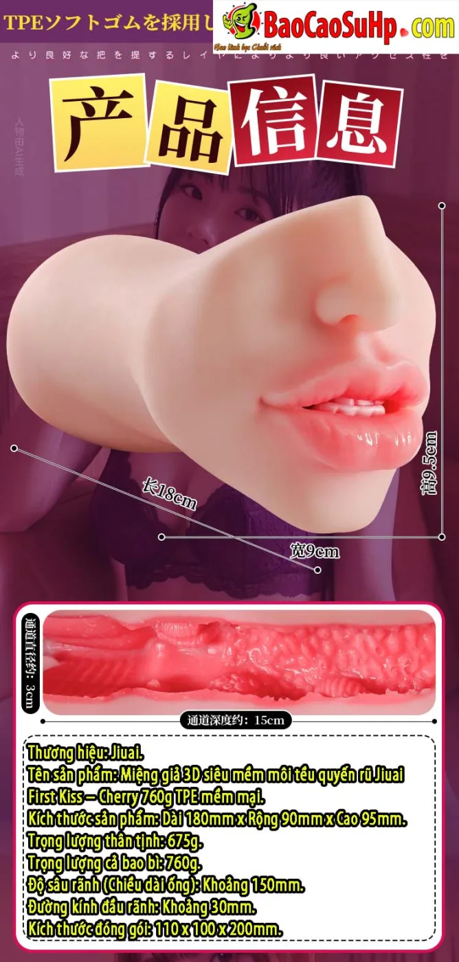 Miệng giả 3D siêu mềm môi tều quyến rũ Jiuai First Kiss — hình 20