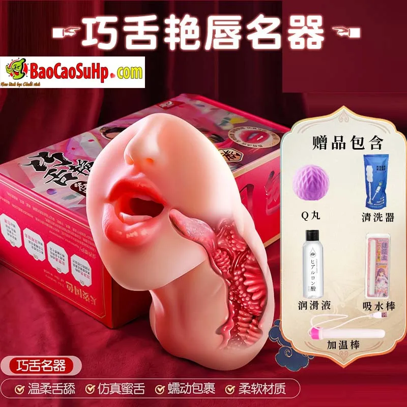 Miệng giả nguyên khối Jiuuy Tâm Di mềm mại có vòng khít 3D — Hình ảnh giới thiệu Miệng giả nguyên khối Jiuuy Tâm Di mềm