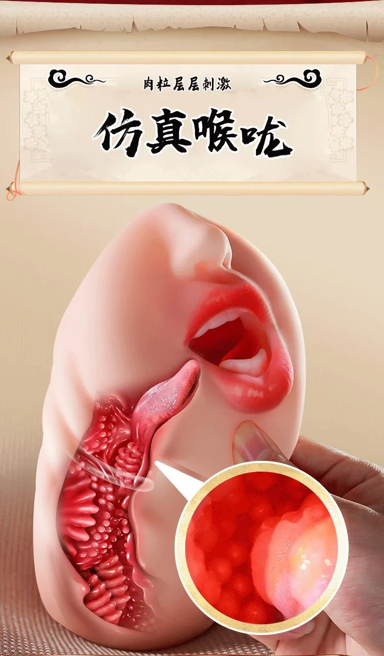 Miệng giả nguyên khối Jiuuy Tâm Di mềm mại có vòng khít 3D — hình 16