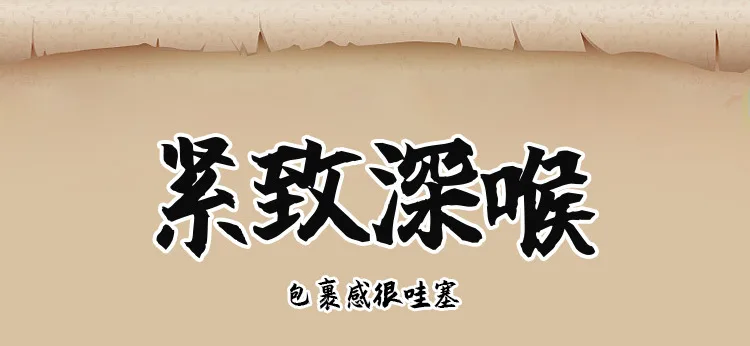 Miệng giả nguyên khối Jiuuy Tâm Di mềm mại có vòng khít 3D — hình 20