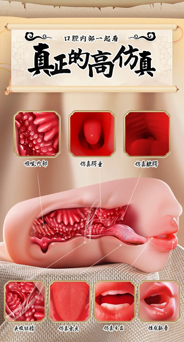 Miệng giả nguyên khối Jiuuy Tâm Di mềm mại có vòng khít 3D — hình 13