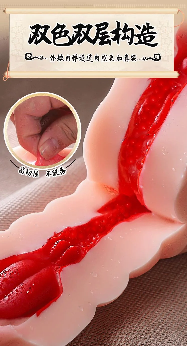 Miệng giả nguyên khối Jiuuy Tâm Di mềm mại có vòng khít 3D — hình 22