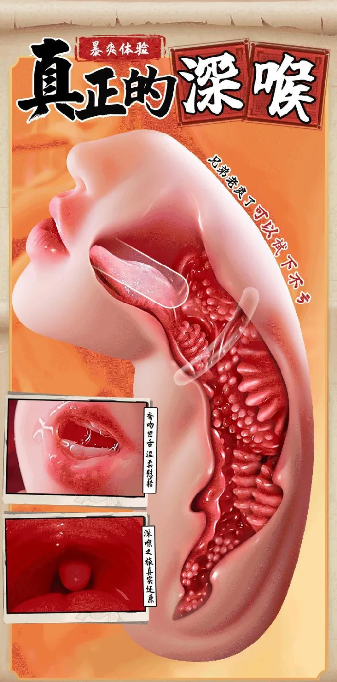 Miệng giả nguyên khối Jiuuy Tâm Di mềm mại có vòng khít 3D — hình 12