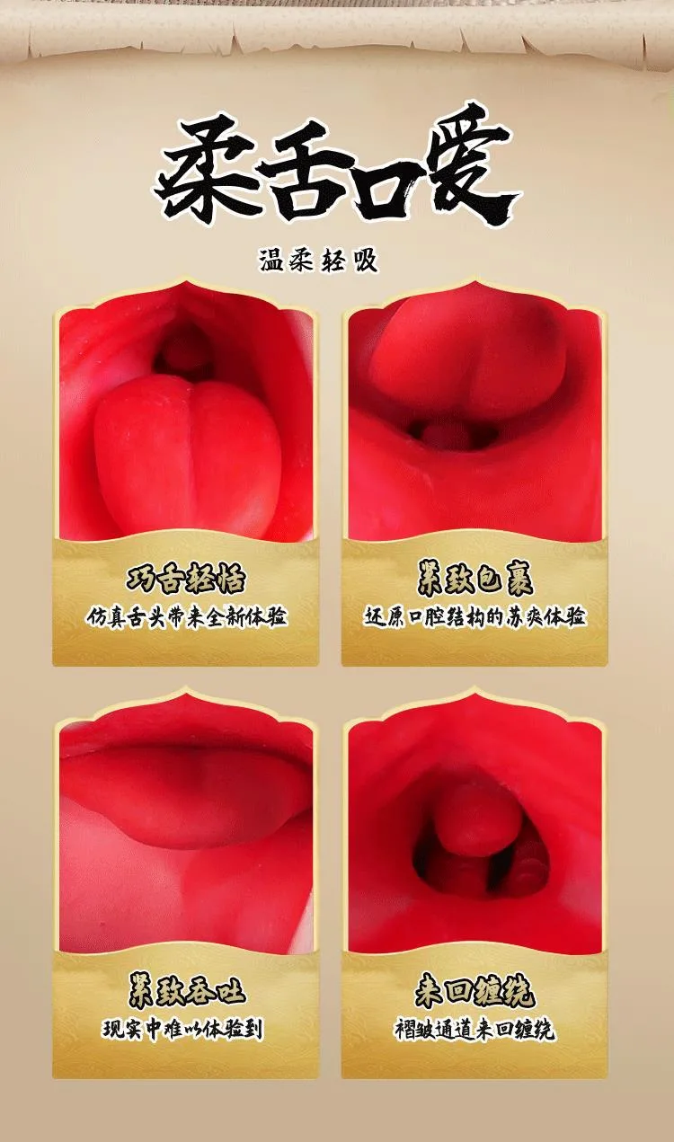 Miệng giả nguyên khối Jiuuy Tâm Di mềm mại có vòng khít 3D — hình 14