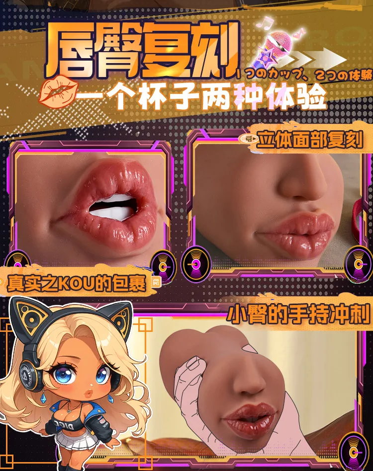 Miệng giả nguyên khối 5D môi dày ECHO SU cô ca sĩ da màu — hình 11