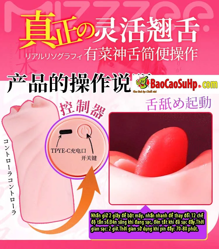 Miệng giả nguyên khối Hashimoto Arina liếm rung 800g TPE — hình 45