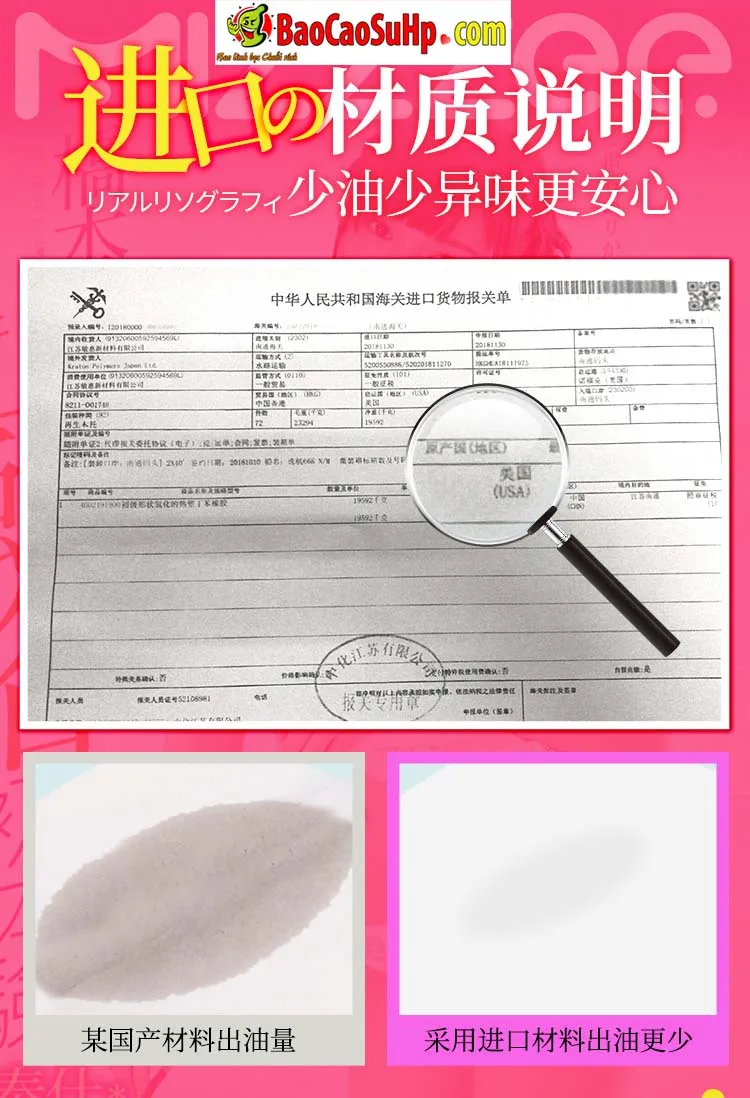 Miệng giả nguyên khối Hashimoto Arina liếm rung 800g TPE — hình 46