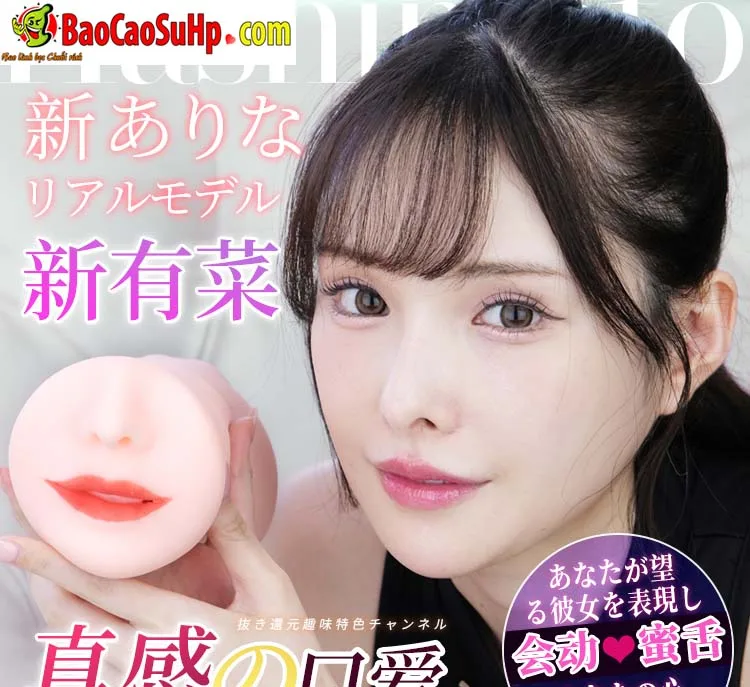 Miệng giả nguyên khối Hashimoto Arina liếm rung 800g TPE — hình 26