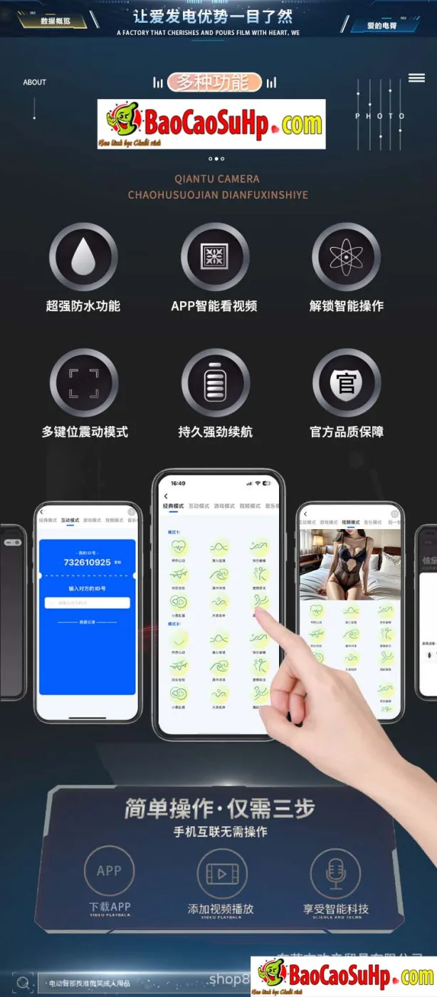 Mông giả mini cầm tay rung hút co bóp phát nhiệt COC The — 6.Hình ảnh giới thiệu mông giả mini cầm tay rung hút co bóp