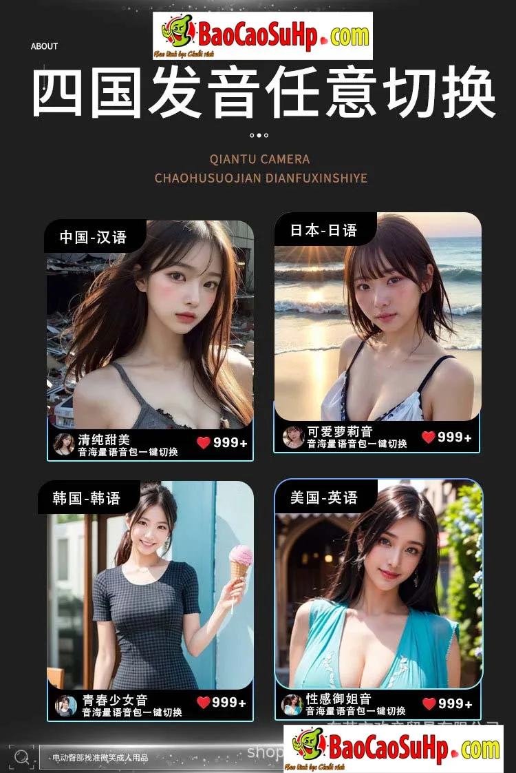 Mông giả mini cầm tay rung hút co bóp phát nhiệt COC The — hình 13