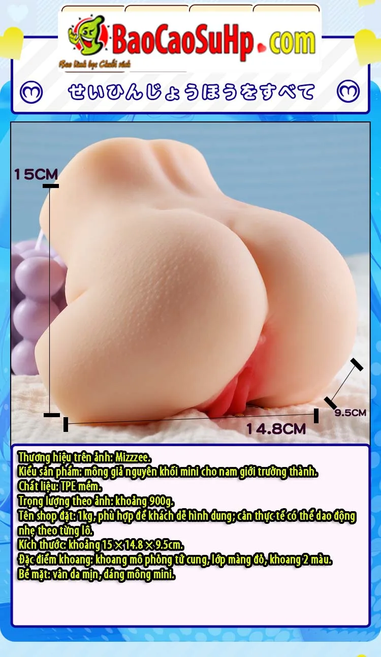 Mong gia nguyen khoi mini Realistic Skin Feeling Wakaba hime 15