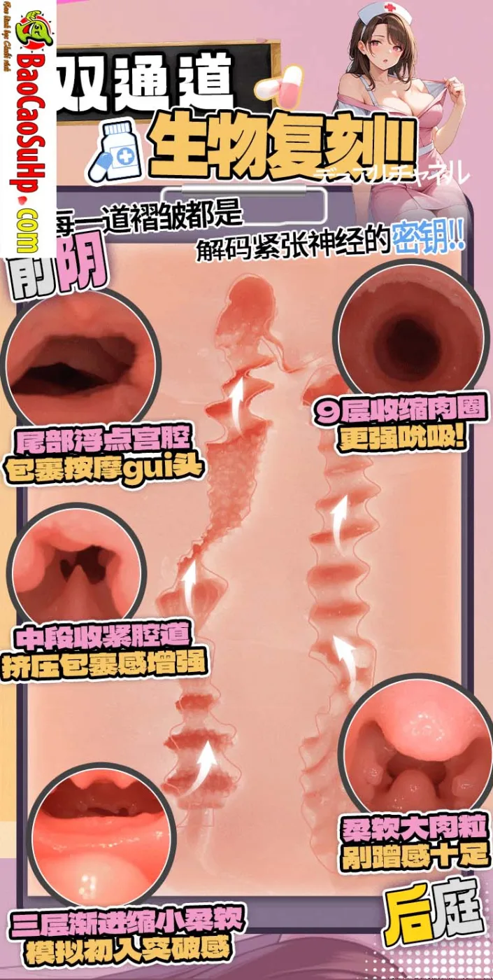 Mông giả nguyên khối Saotome Rinoa nữ y tá áo hồng xinh đẹp — hình 18