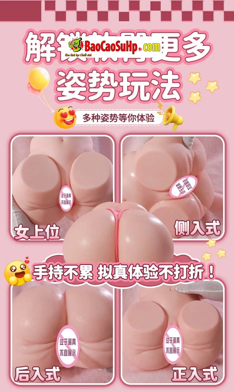 Mông giả nguyên khối siêu mềm mũm mĩm dạng lõi thạch Jiuai Watami 2.2kg - Mong gia nguyen khoi sieu mem mum mim dang loi thach Jiuai Watami 16