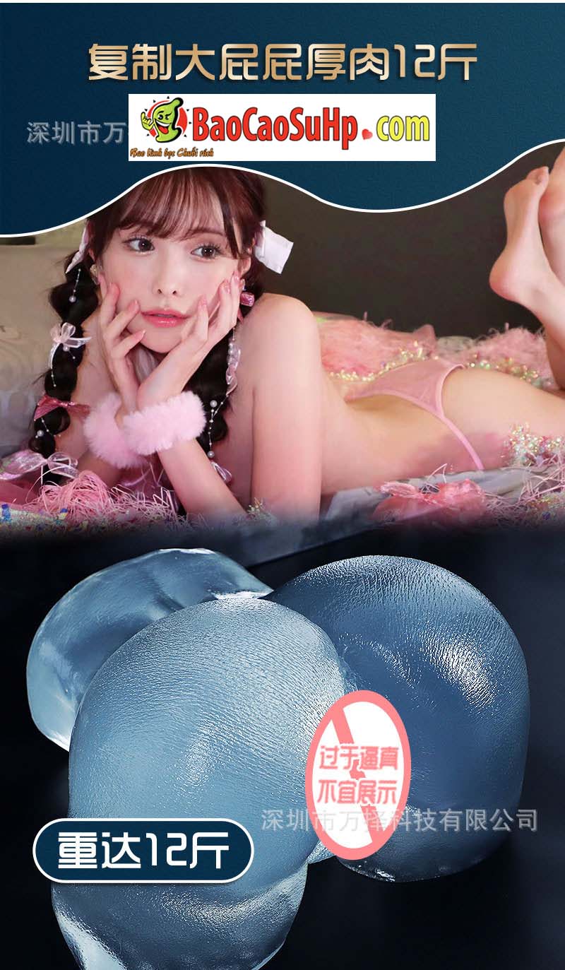 Mong gia nguyen khoi trong suot Suzuno Kinu 14