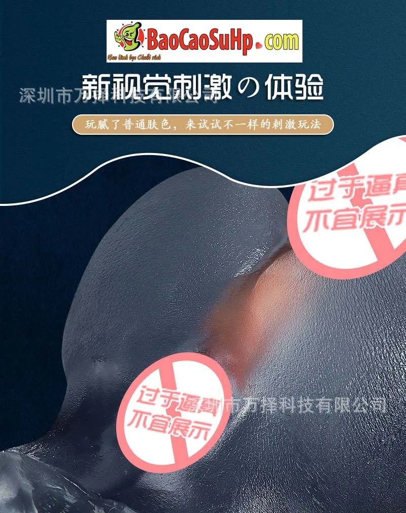 Mong gia nguyen khoi trong suot Suzuno Kinu 7