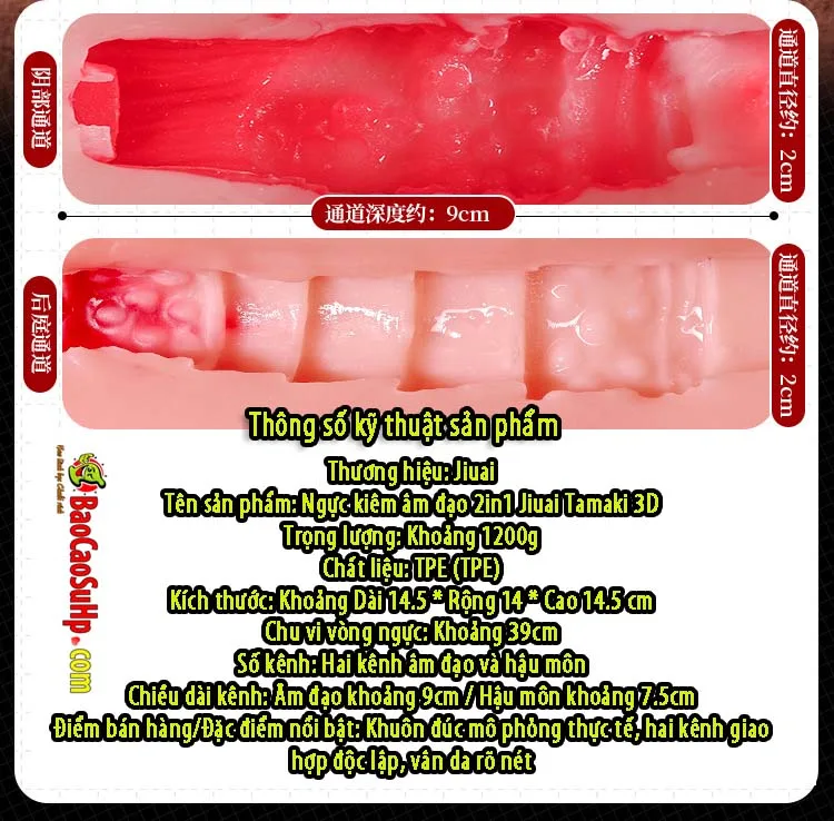 Ngực kiêm âm đạo 2in1 Jiuai Tamaki 3D Max 1200g - ảnh 21