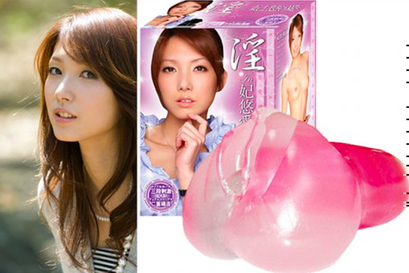 Âm đạo giả cầm tay NPG Japan mô phỏng diễn viên Kisaki Yua — Thiết kế nhỏ gọn, tiện lợi mang theo