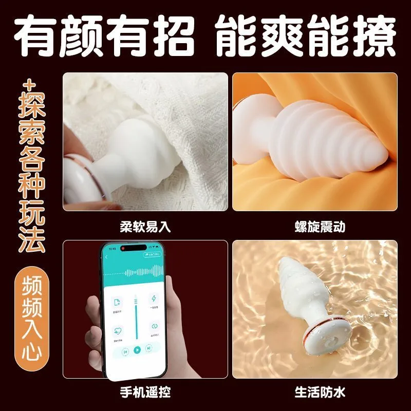 Điều khiển App