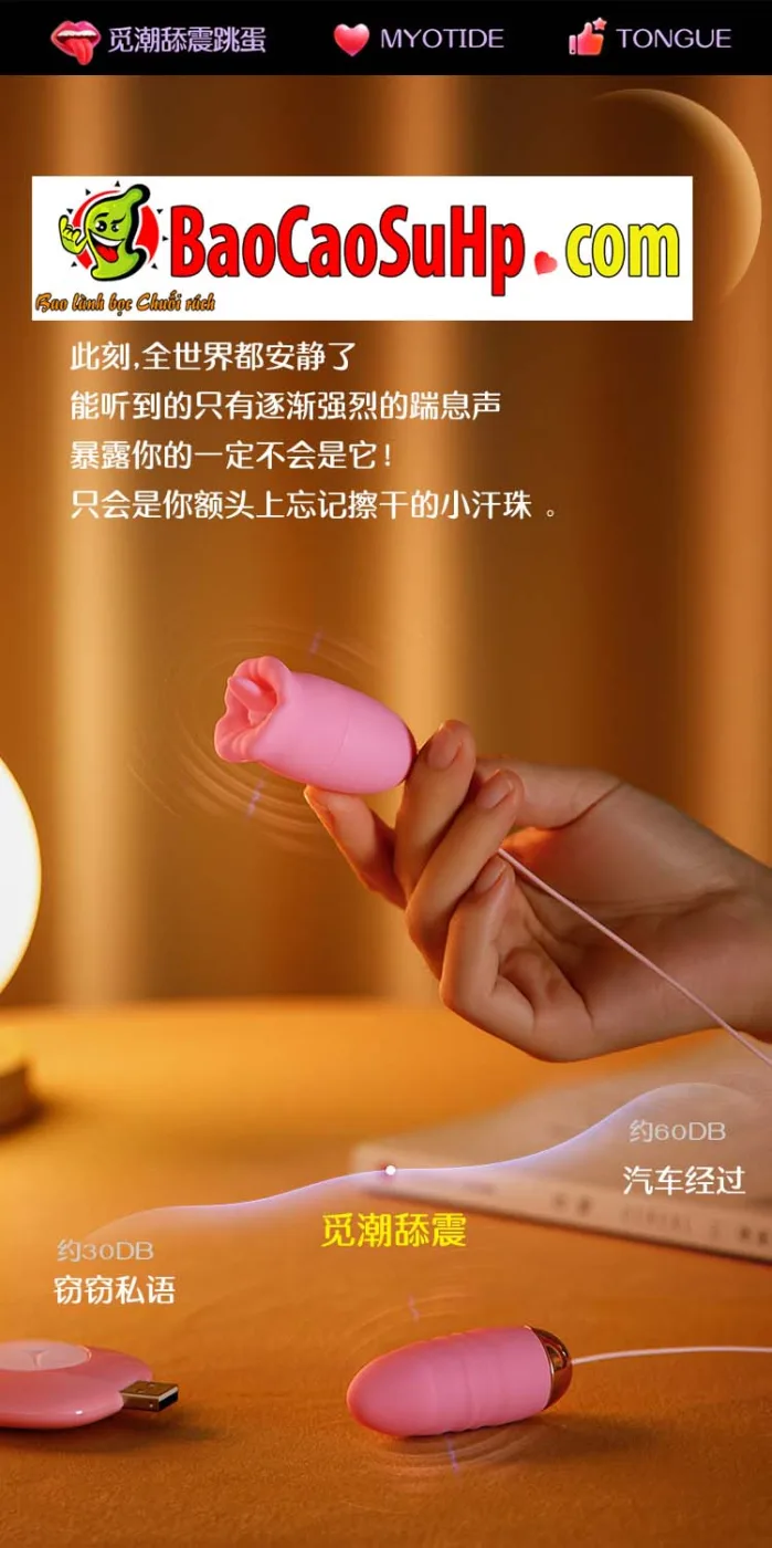 Trứng rung lưỡi liếm 2 quả siêu nhỏ dễ thương Girl Erotic — hình 12