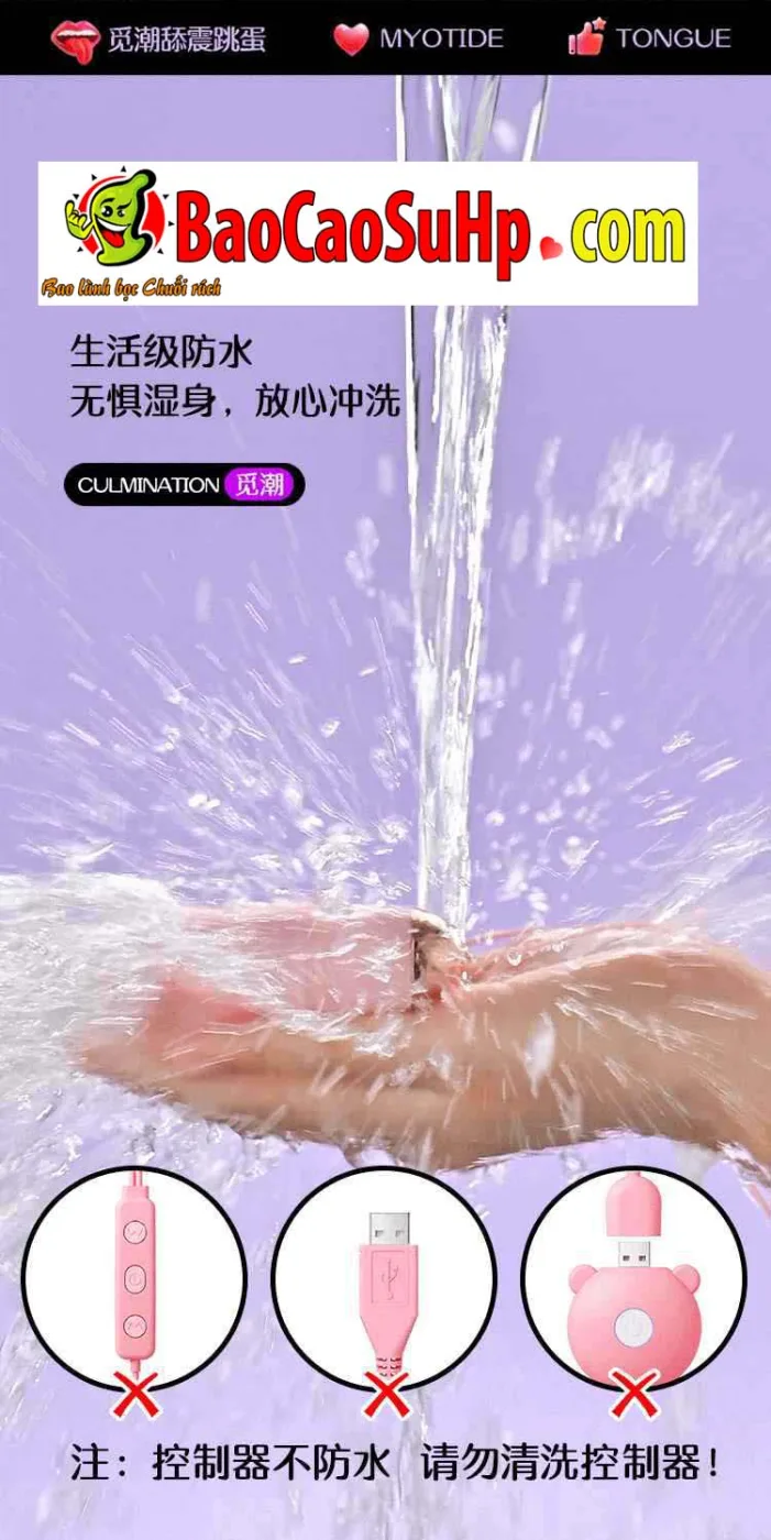 Trứng rung lưỡi liếm 2 quả siêu nhỏ dễ thương Girl Erotic — hình 14