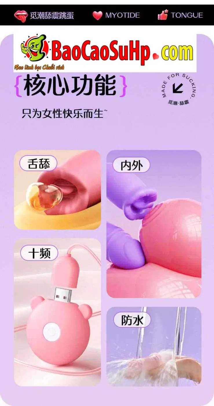 Trứng rung lưỡi liếm 2 quả siêu nhỏ dễ thương Girl Erotic — hình 13