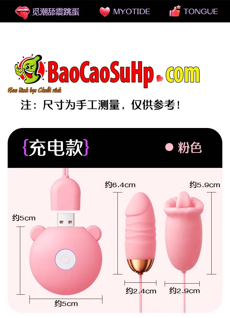 Trứng rung lưỡi liếm 2 quả siêu nhỏ dễ thương Girl Erotic — Thông Số Chi Tiết
