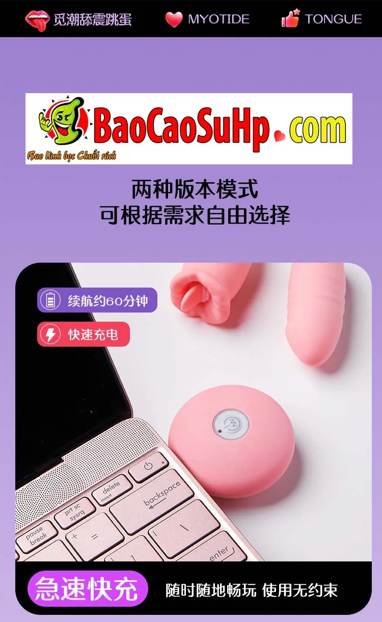 Trứng rung lưỡi liếm 2 quả siêu nhỏ dễ thương Girl Erotic — hình 11