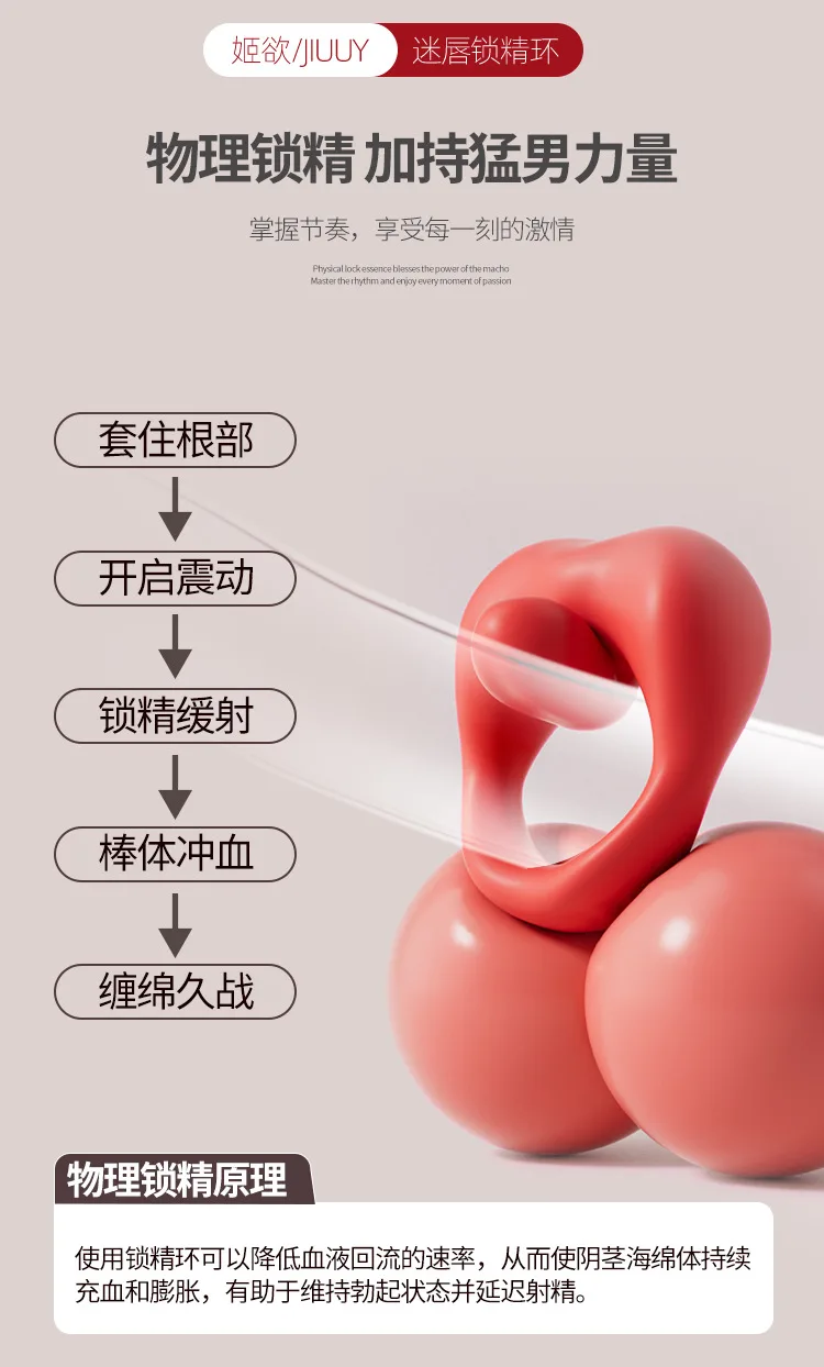 Vòng đeo dương vật điều khiển từ xa Jiuuy Mariposa lưỡi đỏ - hình ảnh 10