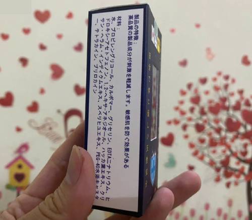 Kem Vip Xanh Cream Vip Nhật Bản Chính Hãng – Hỗ Trợ Nam Giới Lâu Ra