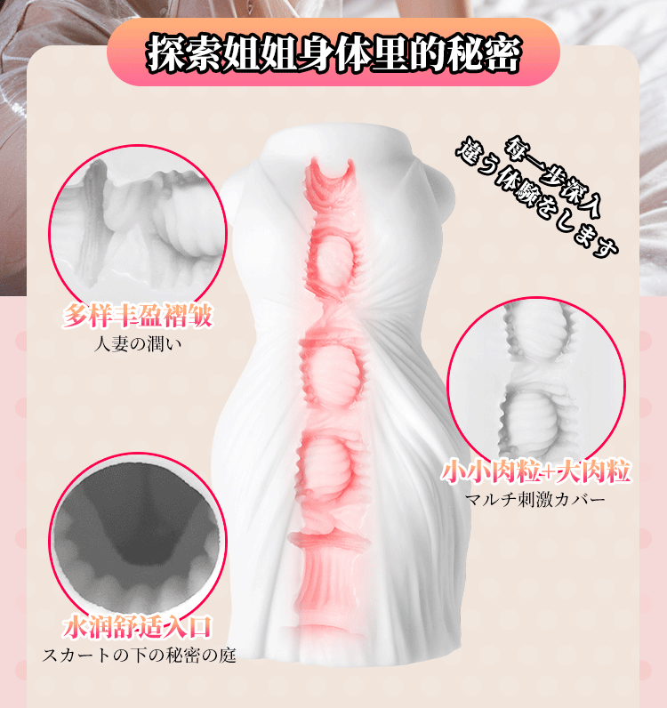Review Âm đạo nguyên khối Svakom Japan Idol Erotic female boss 4 mẫu nhỏ gọn cầm tay chính hãng Review Âm đạo nguyên khối Svakom Japan Idol Erotic female boss 4 mẫu nhỏ gọn cầm tay chính hãng