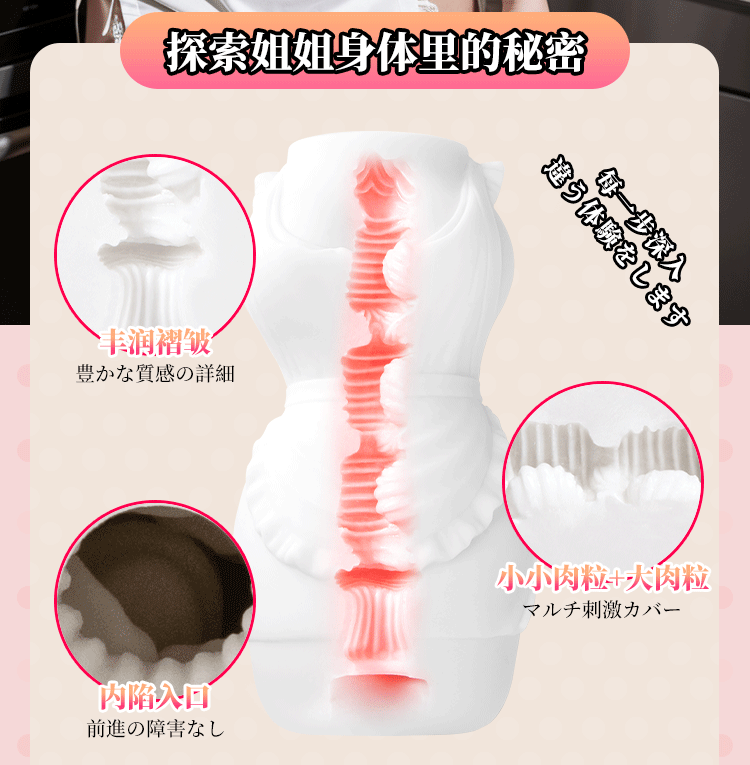 Review Âm đạo nguyên khối Svakom Japan Idol Erotic female boss 4 mẫu nhỏ gọn cầm tay chính hãng Review Âm đạo nguyên khối Svakom Japan Idol Erotic female boss 4 mẫu nhỏ gọn cầm tay chính hãng