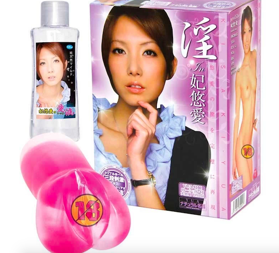 Âm đạo giả NPG Japan Kisaki Yua siêu thực kích thích mạnh