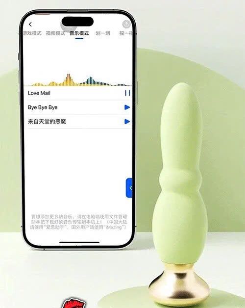 Dụng Cụ Kích Thích Hậu Môn App Miji Green Gauze Tent Rung Điều Khiển Cao Cấp