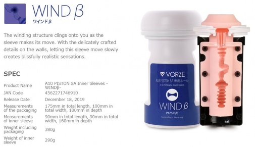 Âm đạo giả Rends A10 PISTON SA Inner Sleeve WIND β