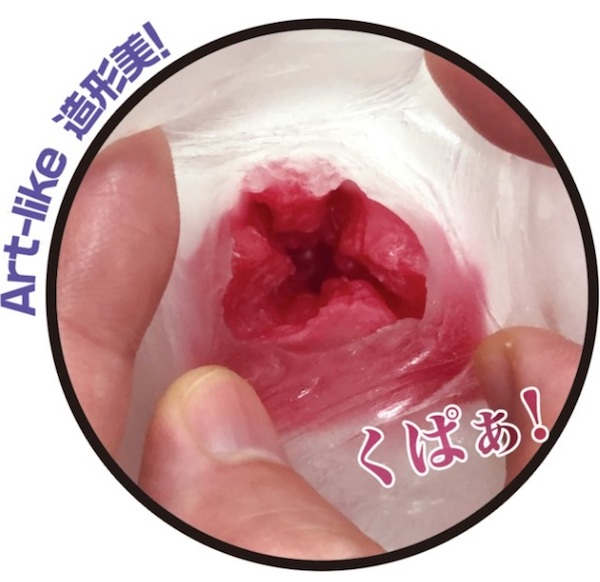 Magic Eyes Lustful Gimmick Awakening Toroman Onahole Âm Đạo Giả Trong Suốt 3 Vòng Tăng Lực