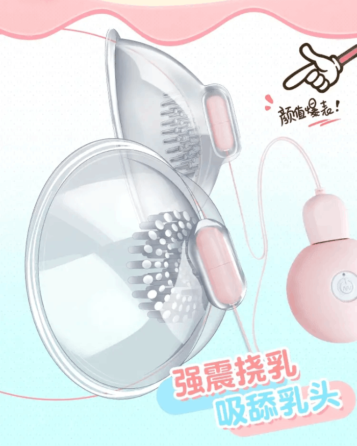 Máy rung massage vú đầu ti 3 in 1 điều khiển remote kích thích nhũ hoa Máy rung massage vú đầu ti 3 in 1 điều khiển remote kích thích nhũ hoa