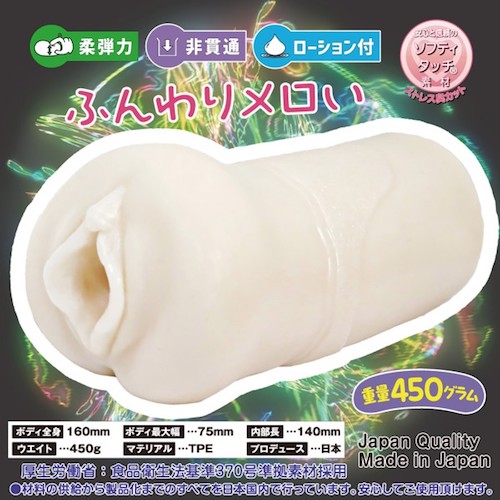 Âm Đạo Giả Ride Japan Fuwanuru Seikan Double Stinger chính hãng TPE mềm mại