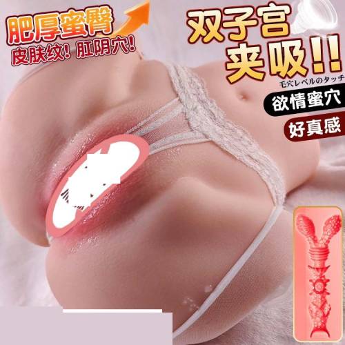 Mông giả Jiuai Purupuru Momo chéo chân 3840g bướm giả TPE cho nam