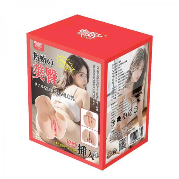 Mông Giả Cầm Tay BJdoll 630g Nguyên Khối Nhỏ Gọn 2 Lỗ Âm Đạo & Hậu Môn Chân Thực 